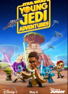 Звездные войны: Приключения юных джедаев (1-3 Сезон)