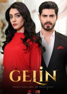 Невеста (1-3 Сезон)