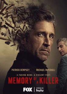 Память убийцы (2026)